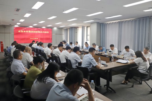 1717548825690174.jpg 巡查整改啟動(dòng)會2(1)-5.jpg